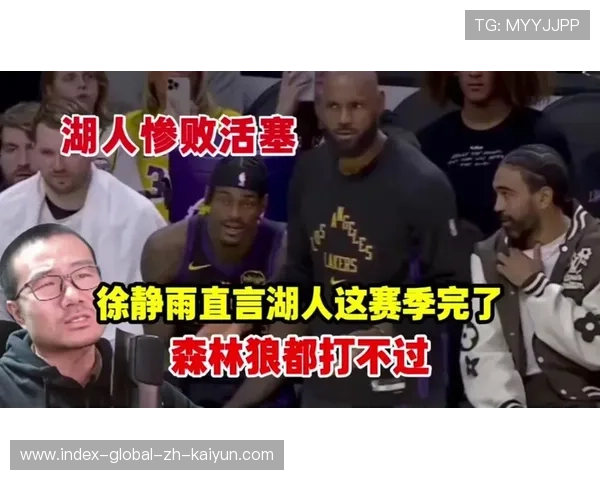 湖人挑战权使用受限制 裁判争议判罚接连不断