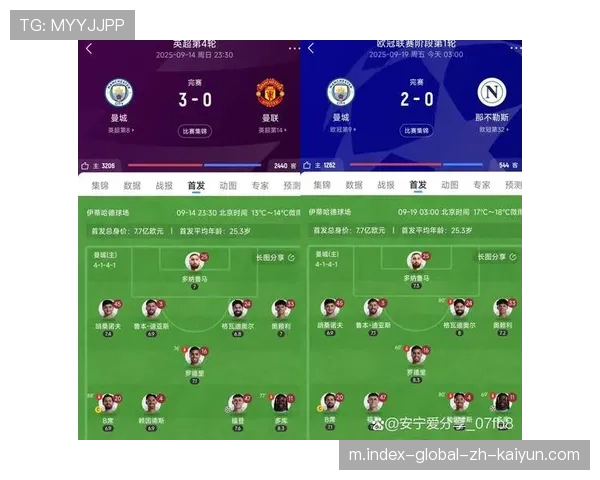 罗慕洛状态未达最佳 新阵型下前场核心需加快适应节奏 罗慕洛状态未达最佳 新阵型下前场核心需加快适应节奏