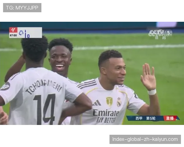 维尼修斯直塞助攻梅开二度 巴西边锋成皇马进攻发动机